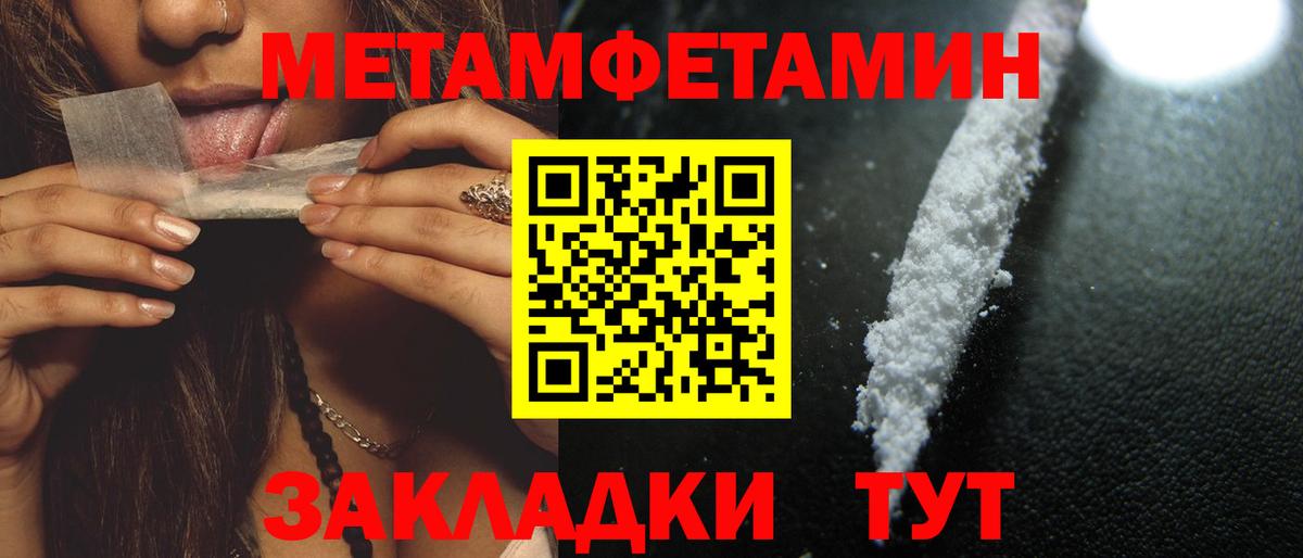 Амфетамин 98% Мытищи