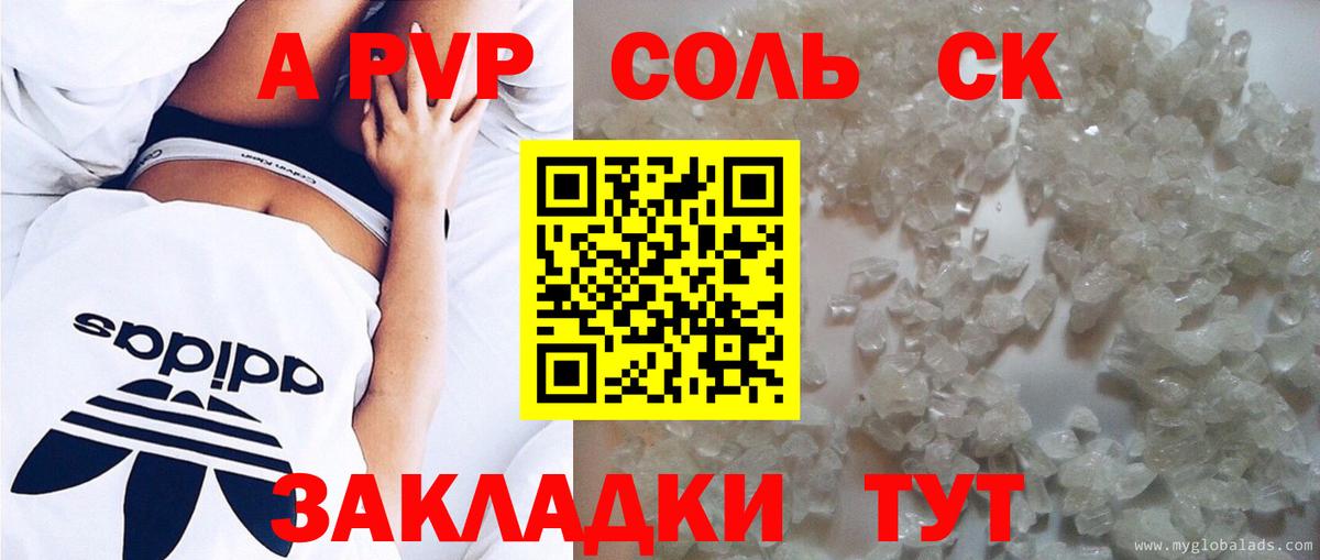 Альфа ПВП СК КРИС  А ПВП  Мытищи  Вход с VPN  Альфа ПВП VHQ 