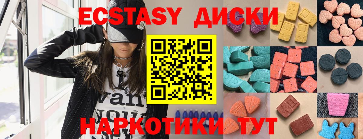 ЭКСТАЗИ Punisher Мытищи