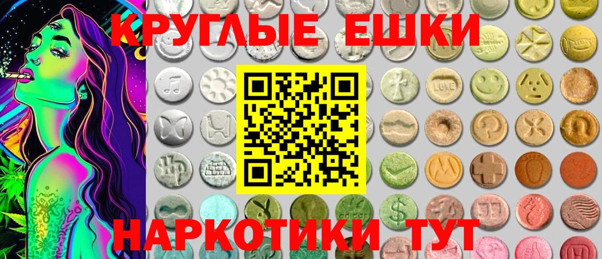 Мытищи  Экстази Philipp Plein  Ecstasy  Вход с VPN 