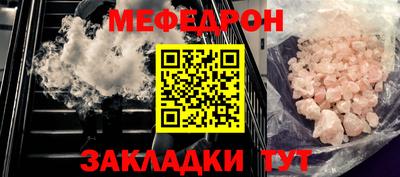 синтетический гашиш Гусиноозёрск
