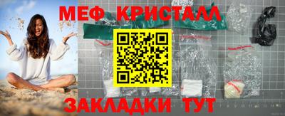 синтетический гашиш Гусиноозёрск
