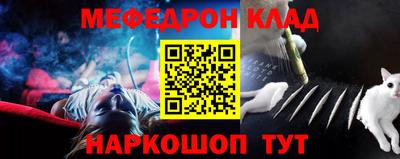 MDMA Гусь-Хрустальный