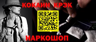 синтетический гашиш Гусиноозёрск