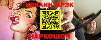 таблы Гусев