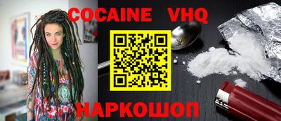 синтетический гашиш Гусиноозёрск