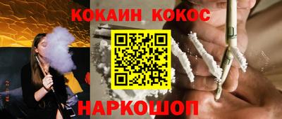 таблы Гусев