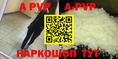 таблы Гусев