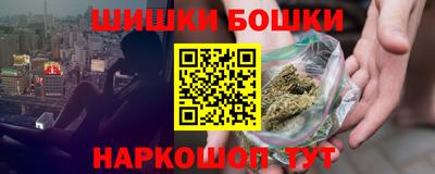 синтетический гашиш Гусиноозёрск