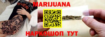 синтетический гашиш Гусиноозёрск