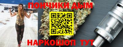 синтетический гашиш Гусиноозёрск