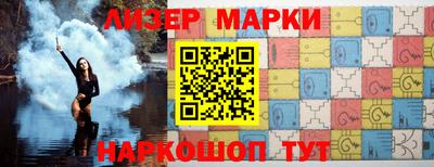 синтетический гашиш Гусиноозёрск