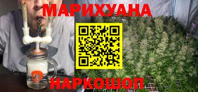 синтетический гашиш Гусиноозёрск