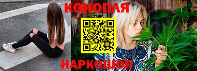 синтетический гашиш Гусиноозёрск