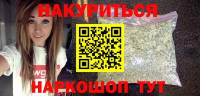 таблы Гусев