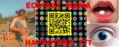 MDMA Гусь-Хрустальный