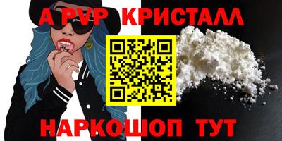 таблы Гусев