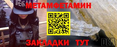 синтетический гашиш Гусиноозёрск