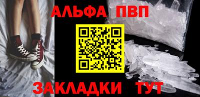 синтетический гашиш Гусиноозёрск