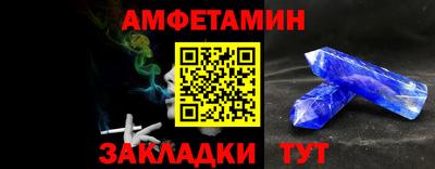 таблы Гусев