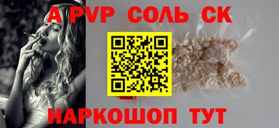синтетический гашиш Гусиноозёрск