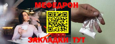 синтетический гашиш Гусиноозёрск
