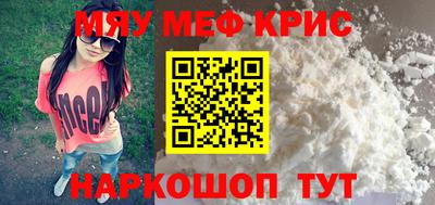 таблы Гусев