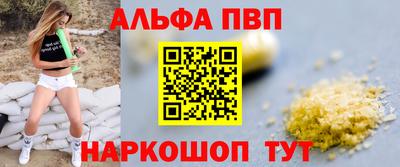 таблы Гусев