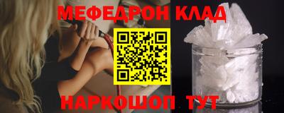 MDMA Гусь-Хрустальный