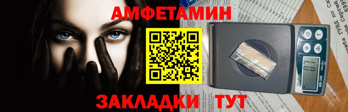 МЕТАМФЕТАМИН витя Мытищи