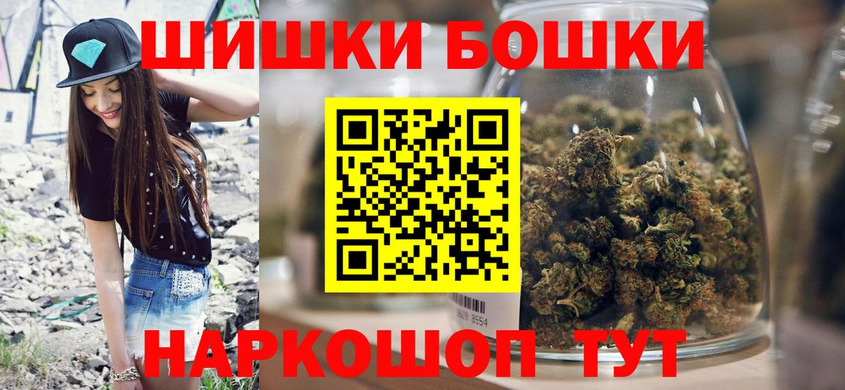 Бошки марихуана LSD WEED  Вход с VPN  МАРИХУАНА тримм  Мытищи 